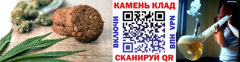 Купить  Нерехта  Печенье с ТГК марихуана 