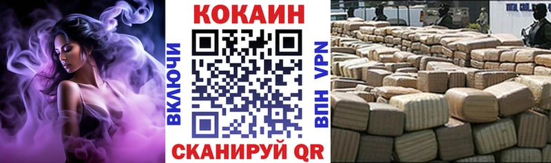 COCAIN Columbia Купить где Нерехта