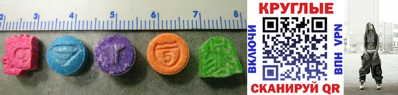 Купить закладки Нерехта Ecstasy 99%