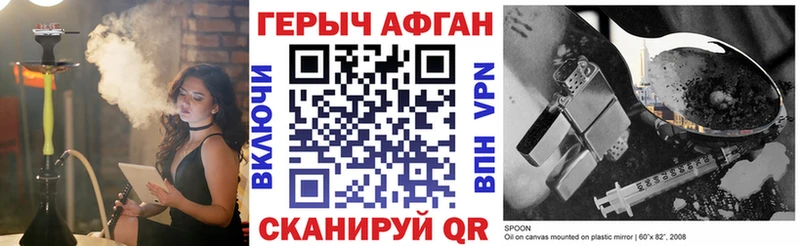 ГЕРОИН гречка  Купить закладки  Нерехта 