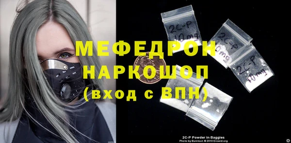 прущая мука Ельня