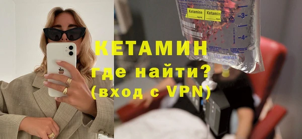 прущая мука Ельня