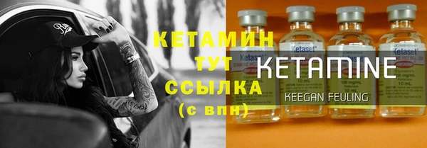 прущая мука Ельня