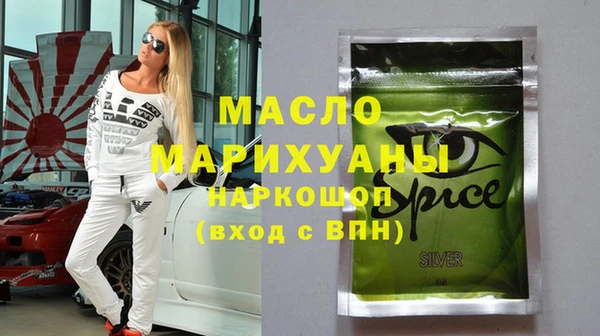 прущая мука Ельня