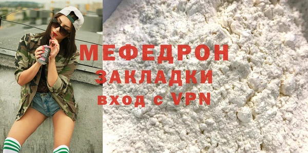 прущая мука Ельня