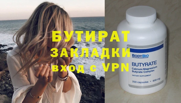 а пвп мука Елизово
