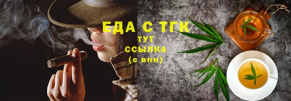 а пвп мука Елизово
