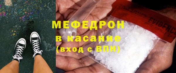 а пвп мука Елизово