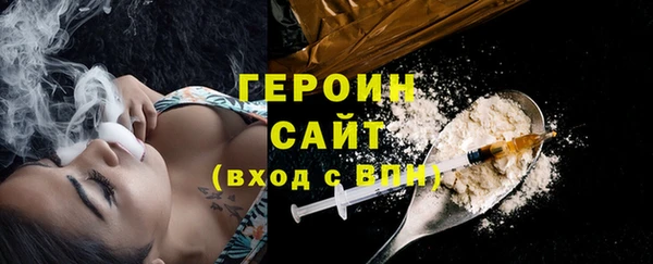 прущая мука Ельня
