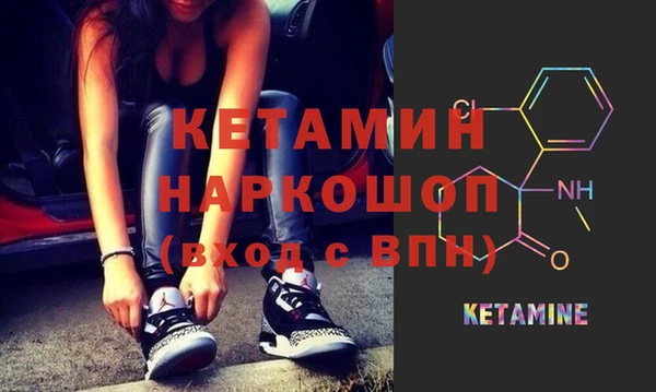 прущая мука Ельня