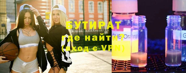 прущая мука Ельня
