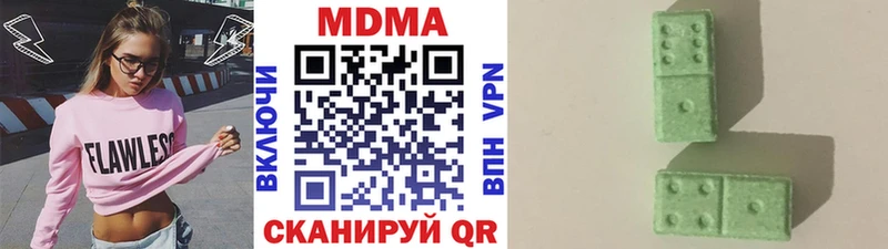 МДМА Molly  Купить  Нерехта 