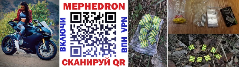 МЕФ мука  Купить закладки  Нерехта 