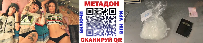 Метадон белоснежный Нерехта