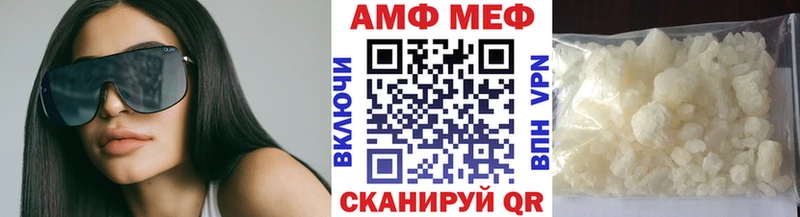 Метамфетамин кристалл Купить закладки Нерехта