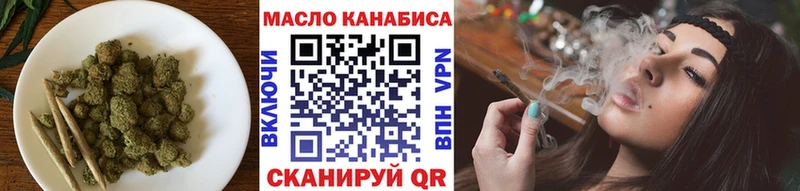 Купить закладки  Нерехта  ТГК жижа 