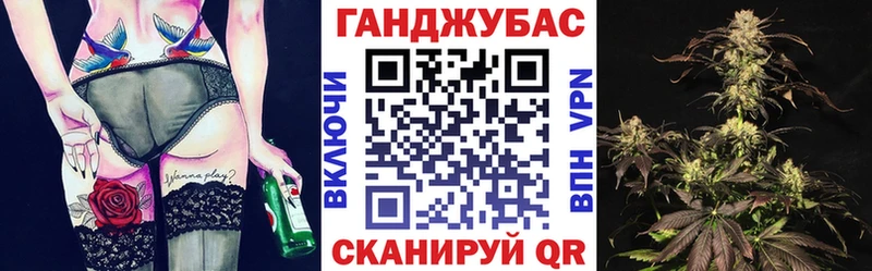Канабис White Widow  Купить  Нерехта 